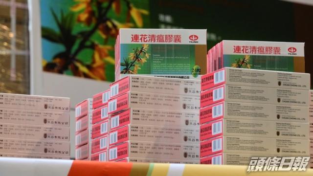 香港连花清瘟胶囊紧俏厂商全力保障香港市场供应