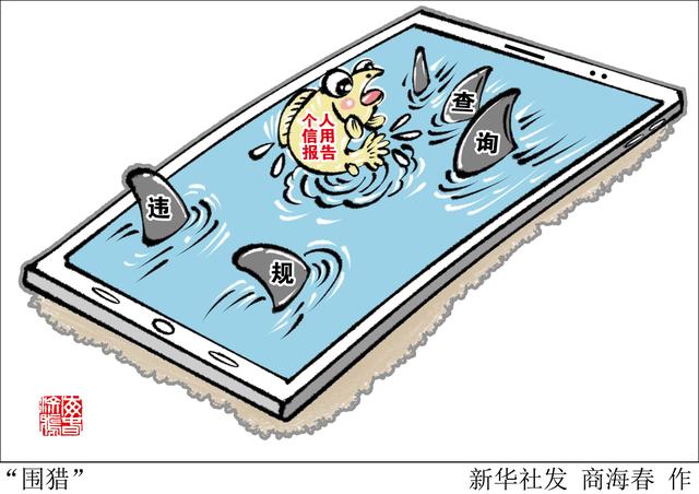 不良|财经深一度｜个贷不良资产批量转让来了！银行业不良资产处置加快