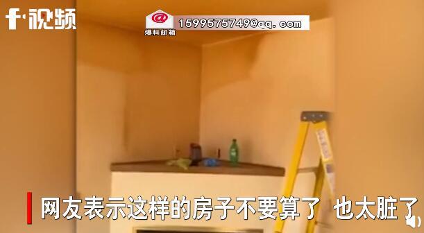 香烟|女子家中搞卫生发现橘红色墙壁原为白色 原因让人万万没想到