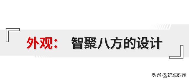 大空间！售价18万多起，大通MAXUS G20很巴适