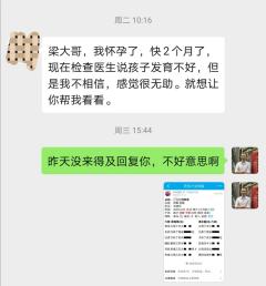 星星点灯|对胎儿发育有害的居住环境，这3种一定要避开