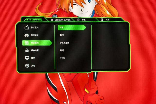 蚂蚁电竞ANT27VQ电竞显示器开箱体验：超高色域，豪华配置