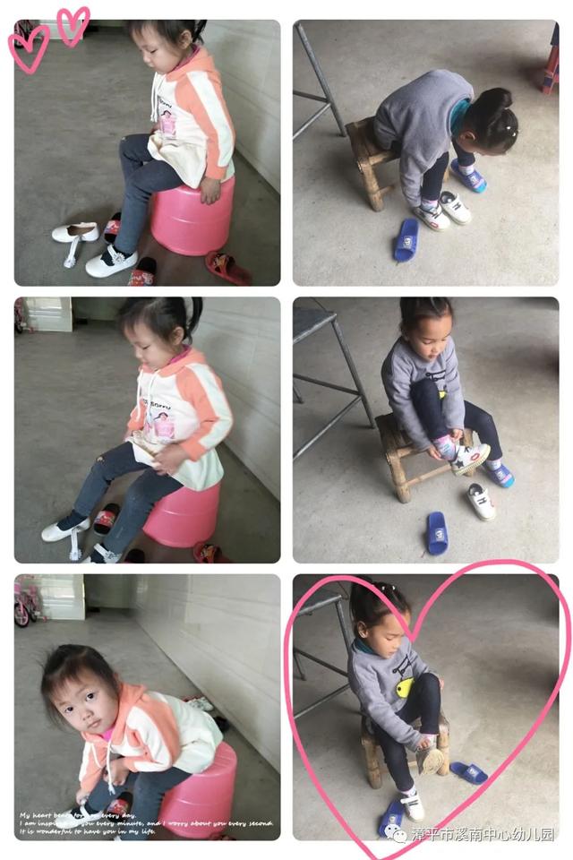 「你的育儿经」【溪南中心幼儿园】快乐宅家系列——我最棒