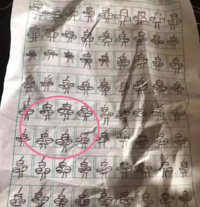 你的育儿经▲小学生写“鼻”字，妈妈拍照上传后走红网络，网友：整容失败了？