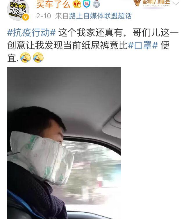你的育儿经：纸尿裤当口罩？你想不到的用法有好多呢！