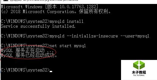 mysql 8.0.21 安装配置方法图文教程