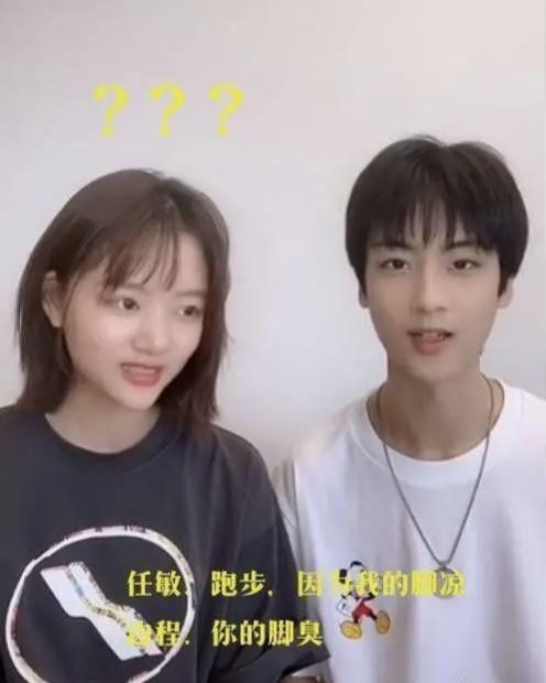 尴尬！边程直播翻车，《清平乐》在线拆cp第一人资讯早知道