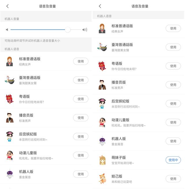 「环球网」石头扫地机器人P5评测：2000元档能称王