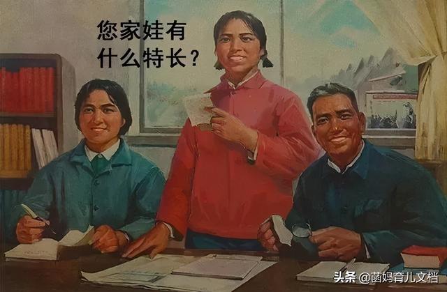 开放三孩，哈哈哈哈哈哈哈