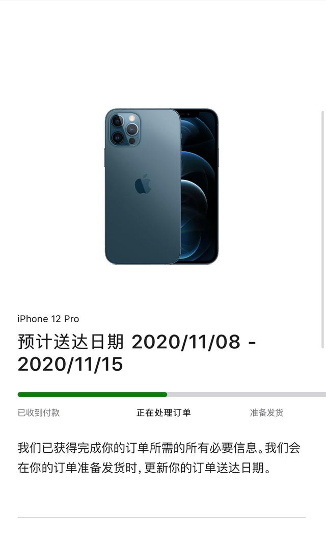 iPhone12里居然是高通老款的基带？谁给它的勇气卖这么贵