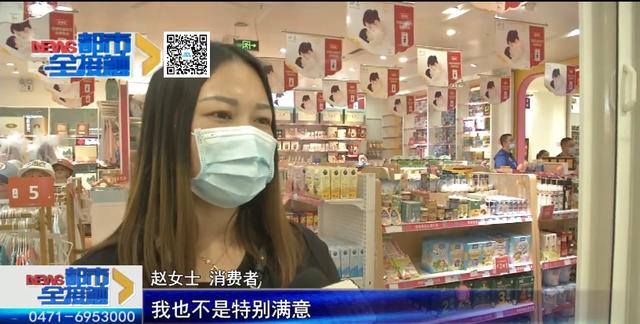 超级宝妈|虫子还在动！呼市一女子给孩子买的进口奶粉 两次出