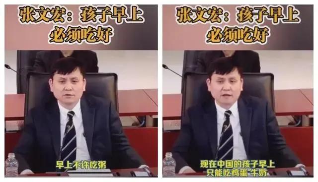 #你的育儿经#张文宏被围攻!早餐该不该给孩子喝粥?