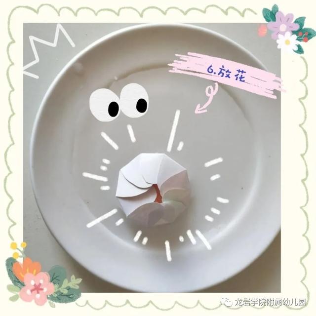 你的育儿经@「家园共育」防疫在家，我们也能玩中学——龙岩学院附属幼儿园家园共育活动（第十期）