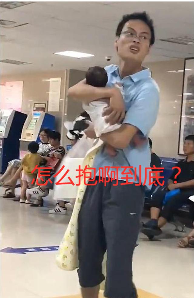 『你的育儿经』“慌张爸爸”让网友操碎了心：尿不湿要掉了！奶爸做好四件事