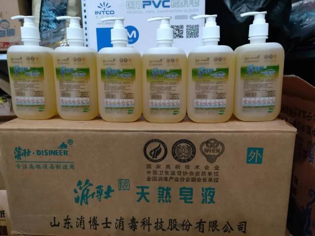 #你的育儿经#严格防控 筑牢病毒隔断屏障—县同和幼儿园全力做好疫情防控开学前消毒工作