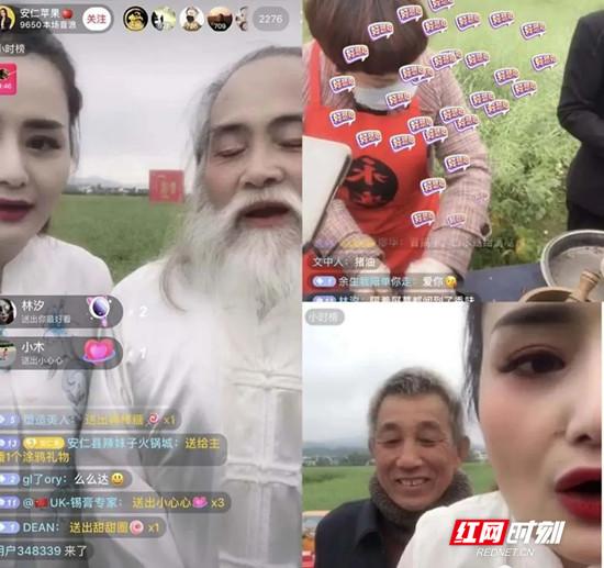 红网▲疫情期安仁电商探索新模式：媒体+电商+直播在线赶分社