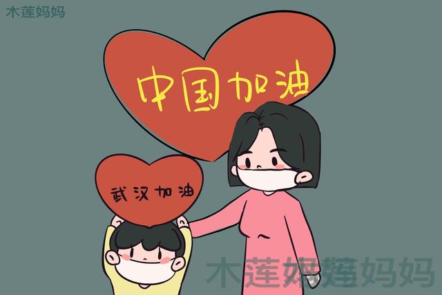 你的育儿经▲春季保健手册：怎样提升孕妇和宝宝的免疫力？建议收藏