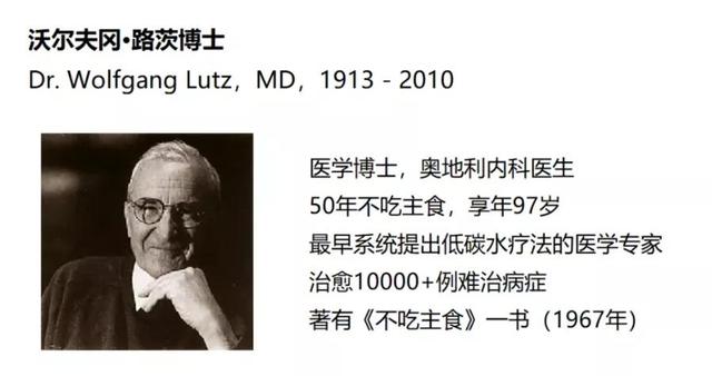 不吃主食会短命？我们又双叒叕来辟谣了