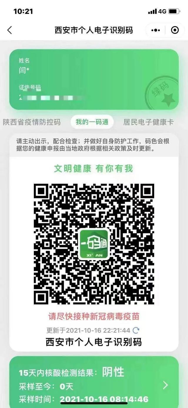 药品保健品 640_1385 竖版 竖屏