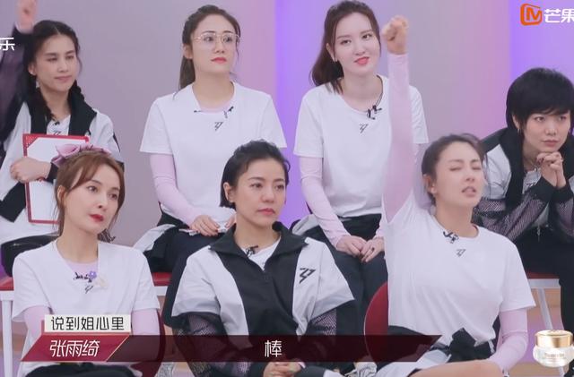 不爱之恩|抱团，抢c位，怼人，逼哭丁当，刘芸黄圣依张雨绮，你仨组个团吧