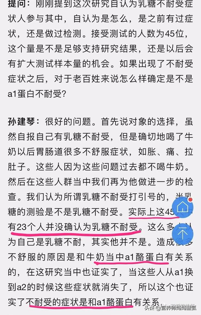 你的育儿经|奶很重要，但中医说牛奶伤脾胃，到底应不应该给孩子喝呢？