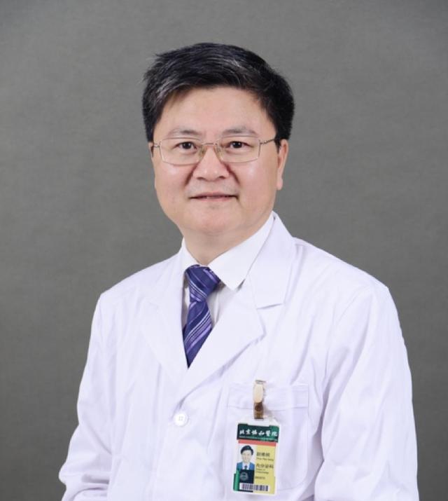 患者|二甲双胍如何服用效果好？协和医院内分泌提示了这几点