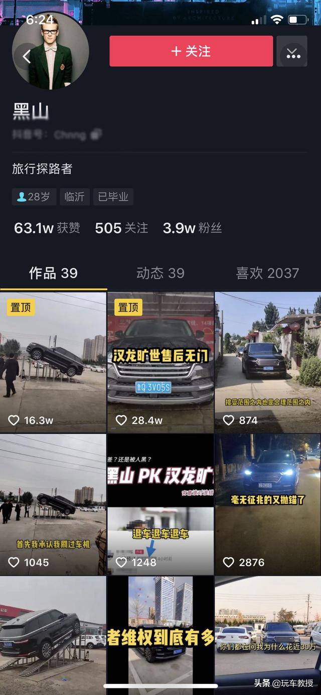 越修越坏，汉龙汽车最终还是停产停工了