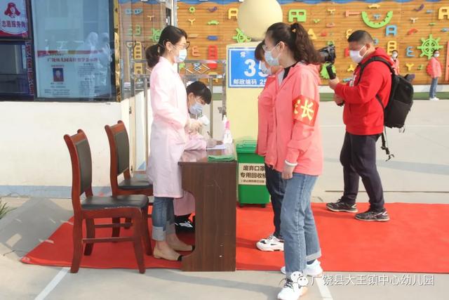 「你的育儿经」“疫”不容辞，备战开学 -- 记大王镇中心幼儿园开学前疫情防控演练活动