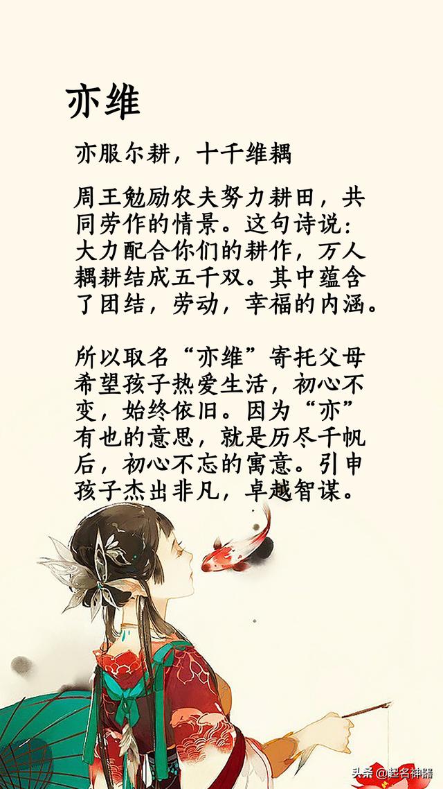 你的育儿经@这些名字个个颜值爆表！为了高颜值的宝宝，你还在犹豫什么？