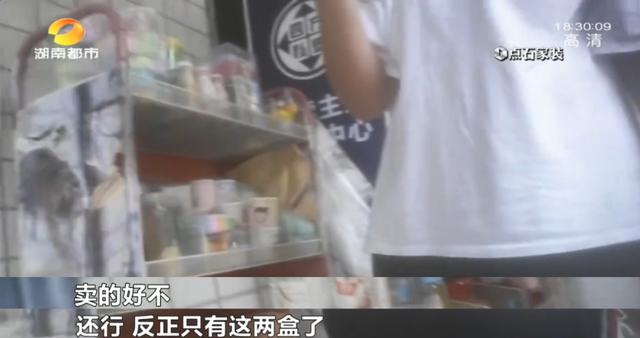 【芒果都市】长沙很多学校门口都在卖！这款网红玩具已导致多名儿童误吞中毒！粘手上很难洗、易从口鼻进入体内…