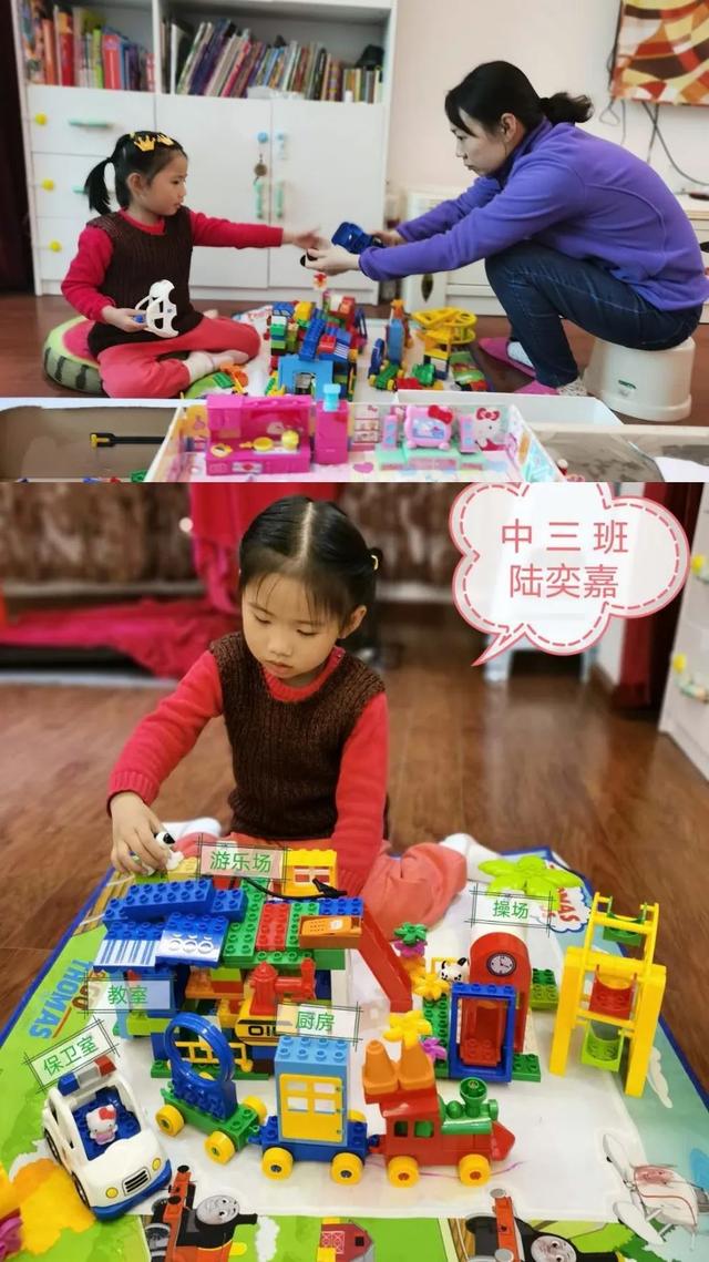 超级宝妈|六盘水市实验幼儿园：“‘疫’样六一·别样陪伴”庆六一活动顺利落幕