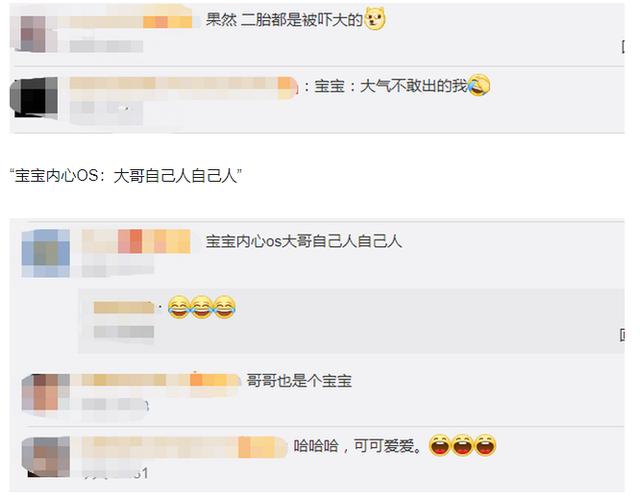 你的育儿经|二宝叫哥哥起床被起床气吓到不敢动 网友:小肚子紧张得一鼓一鼓