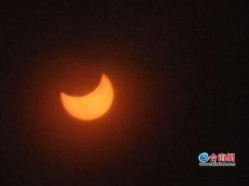 [台海网]海峡导报记者带你领略“超级日环食”的美「组图」