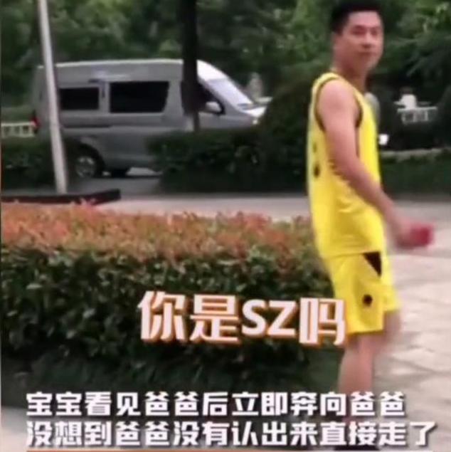 你的育儿经|妈妈带宝宝见“分居”4个月的爸爸，结果笑掉大牙：爸爸是真虎啊