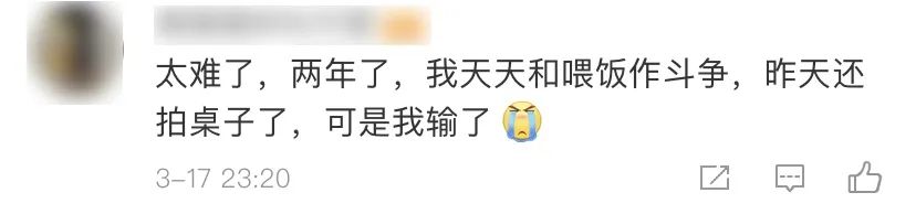 #暖先生格调#《安家》新剧情过于真实！让老人不喂饭有多难？