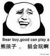 [你的育儿经]急哭！南昌一小女孩手指被自行车链条卡住，家长们可千万看住了！