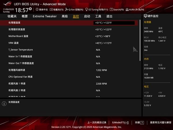 锐龙9 5950X烤机全核频率最高！ROG CROSSHAIR VIII DARK HERO评测