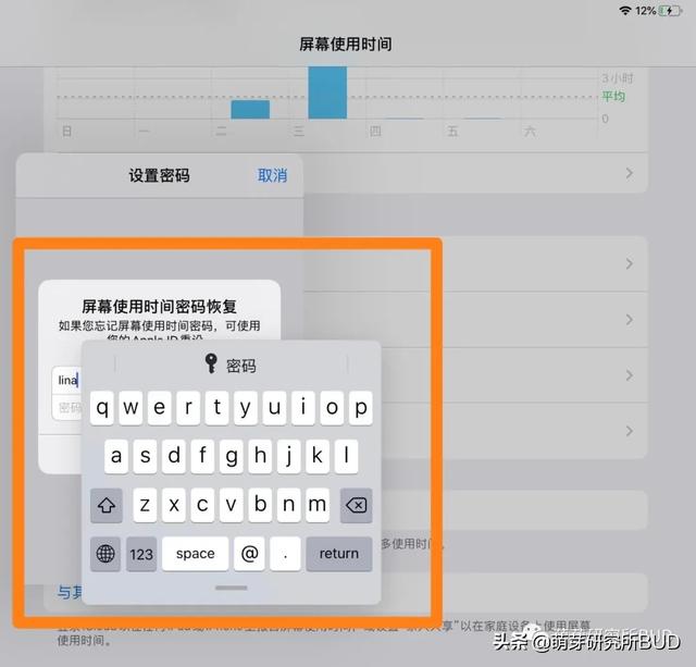 「超级宝妈」网课再上下去，孩子视力怎么办？3个方法轻松搞定孩子用眼问题