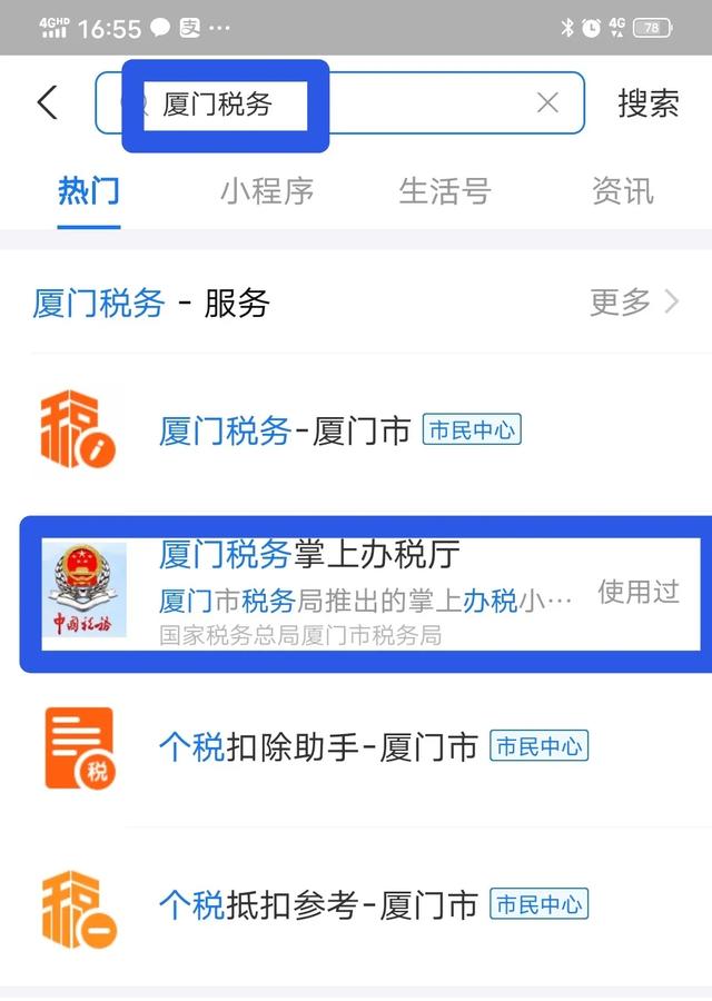 看过来！支付宝可在线开具社保缴费证明?