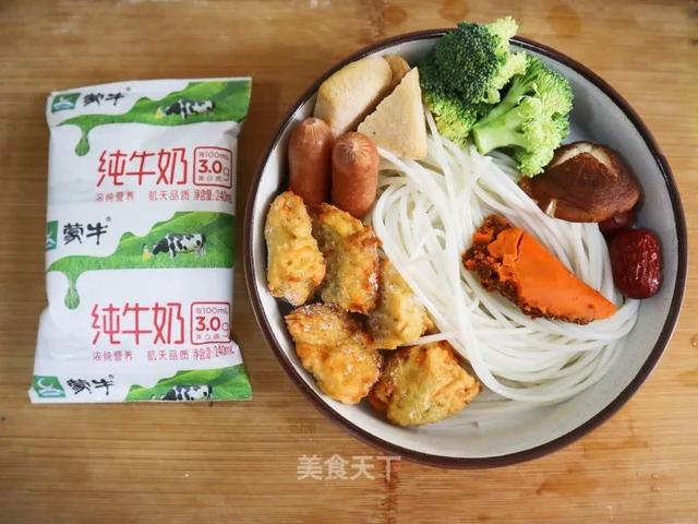 牛奶麻辣米线：牛奶和火锅底料搭配真是绝了