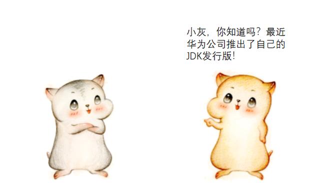 漫画：毕昇 JDK，重现了“活字印刷术”的传奇