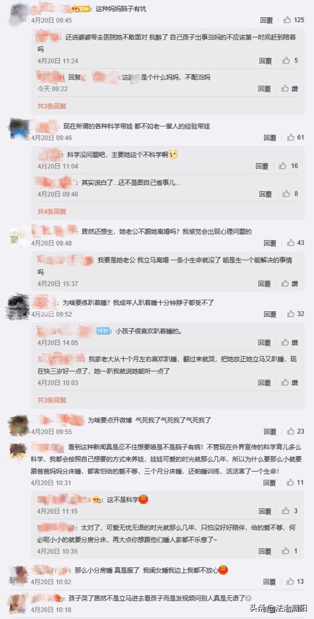 「超级宝妈」痛心！3个月婴儿被活活闷死！亲妈门外全程看着：＂要不要帮她？＂