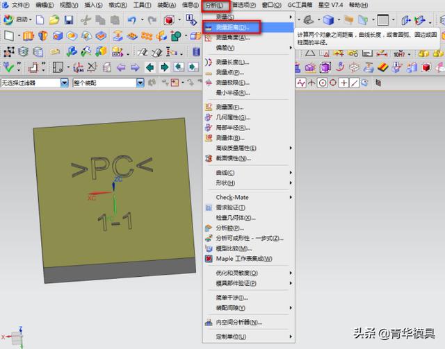 UG编程曲面凹槽字码如何编写程序？