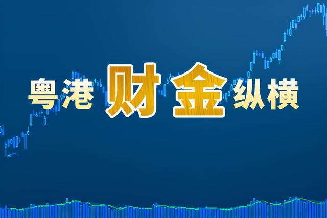 《粵港财金纵横》：腾讯游戏业务狂增45%，股价欲修复600港元