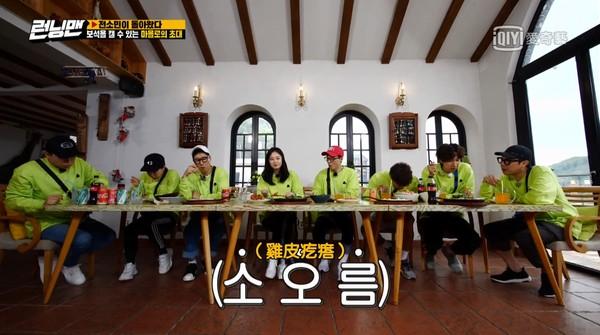 全昭旻《RM》消失2个月回来了！一开口全场沉默2秒：她没变|电影工厂