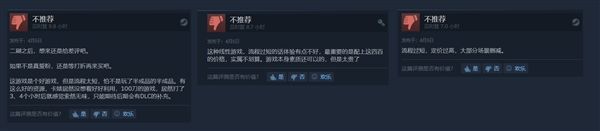 太平洋电脑网@流程太短！《生化危机3：重制版》发售三日即评价狂跌