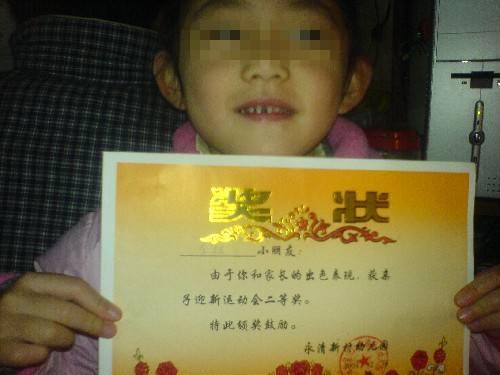 「超级宝妈」女孩带奖状回家，宝妈发朋友圈炫耀，亲戚的一句评论让她撤回