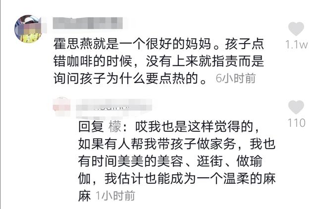 不爱之恩|妻子团给谢娜过生日：有一种贴心叫我愿意配合你给的惊喜