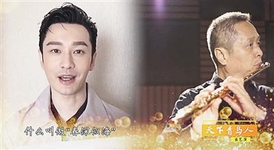 青岛日报|“时尚青岛”系列云直播关注度爆棚 青岛籍艺人献出拿手绝技