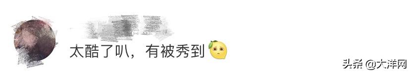 大洋网清华女学霸放弃保研,这个新身份被网友狂赞